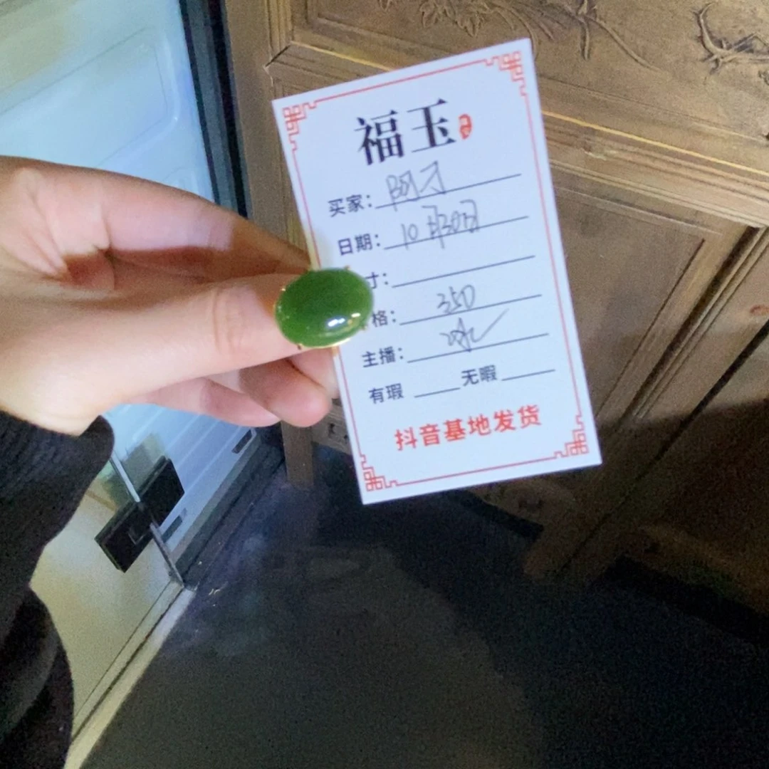 足银镶嵌戒指和田玉阿*