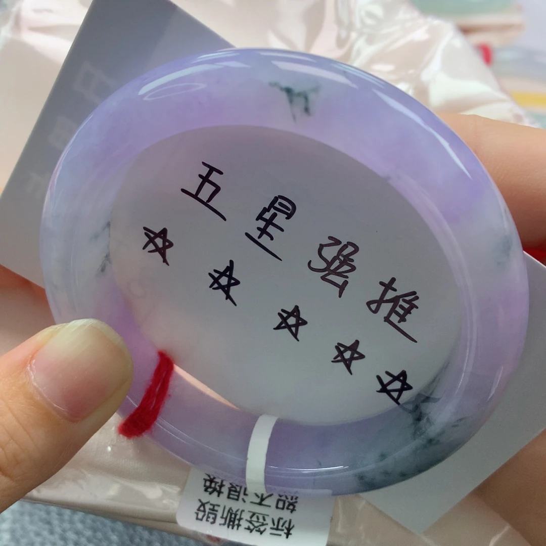 未镶嵌手镯翡翠缅甸天然翡翠A货56正