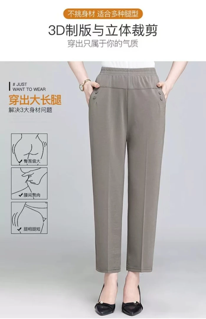 「英姿服饰」0206咖色松紧腰冰丝九分裤-601头地