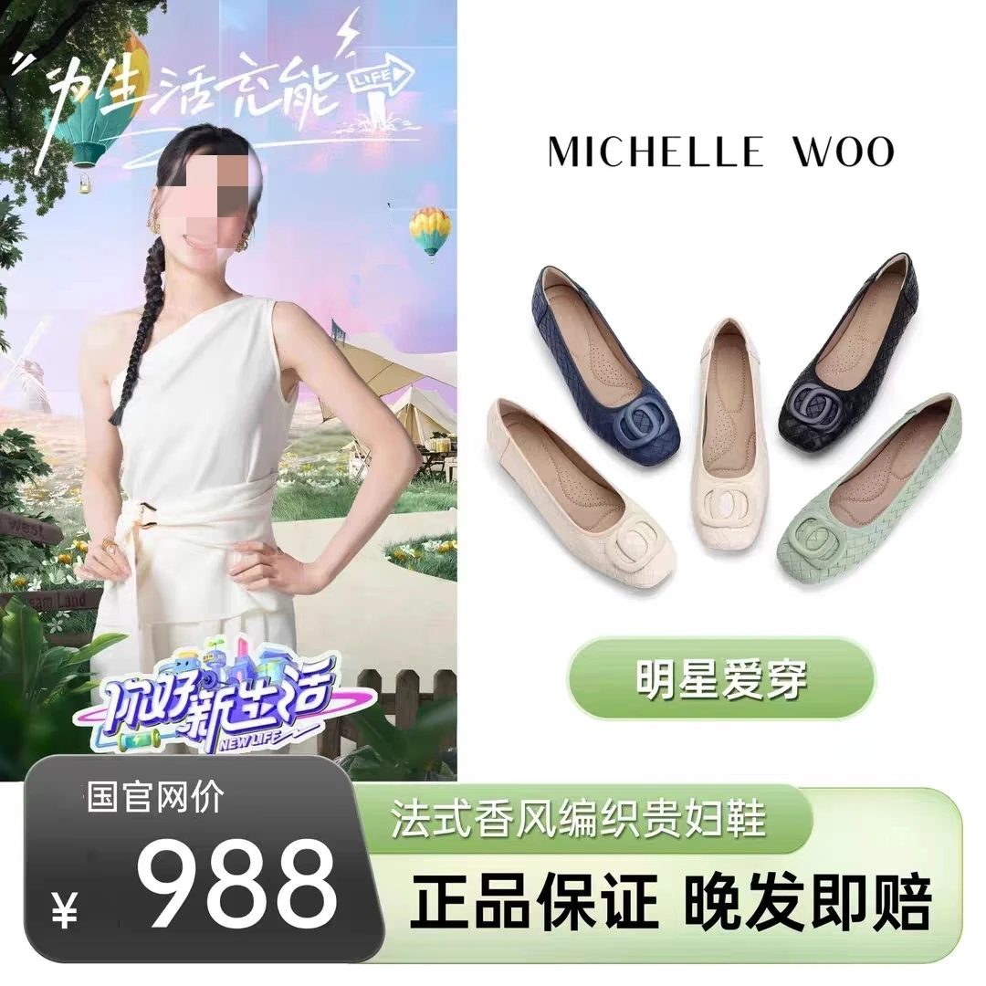 法式复古编织羊皮贵妇鞋奶奶鞋时尚超舒适软底软面防磨脚一脚蹬