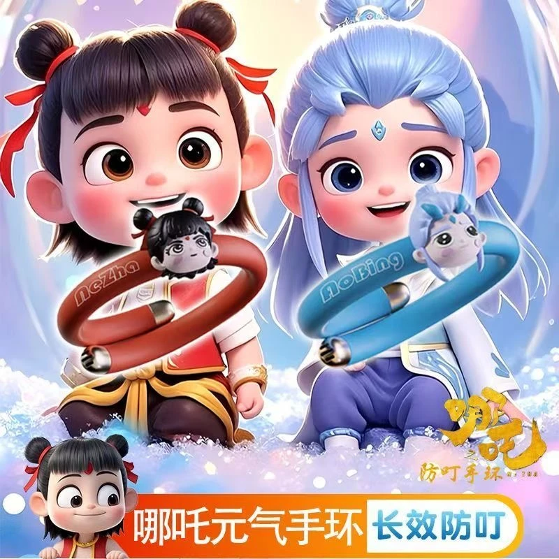2025新款儿童防蚊蚊虫叮咬哪吒驱蚊手环精油宝宝成人随身户外手链