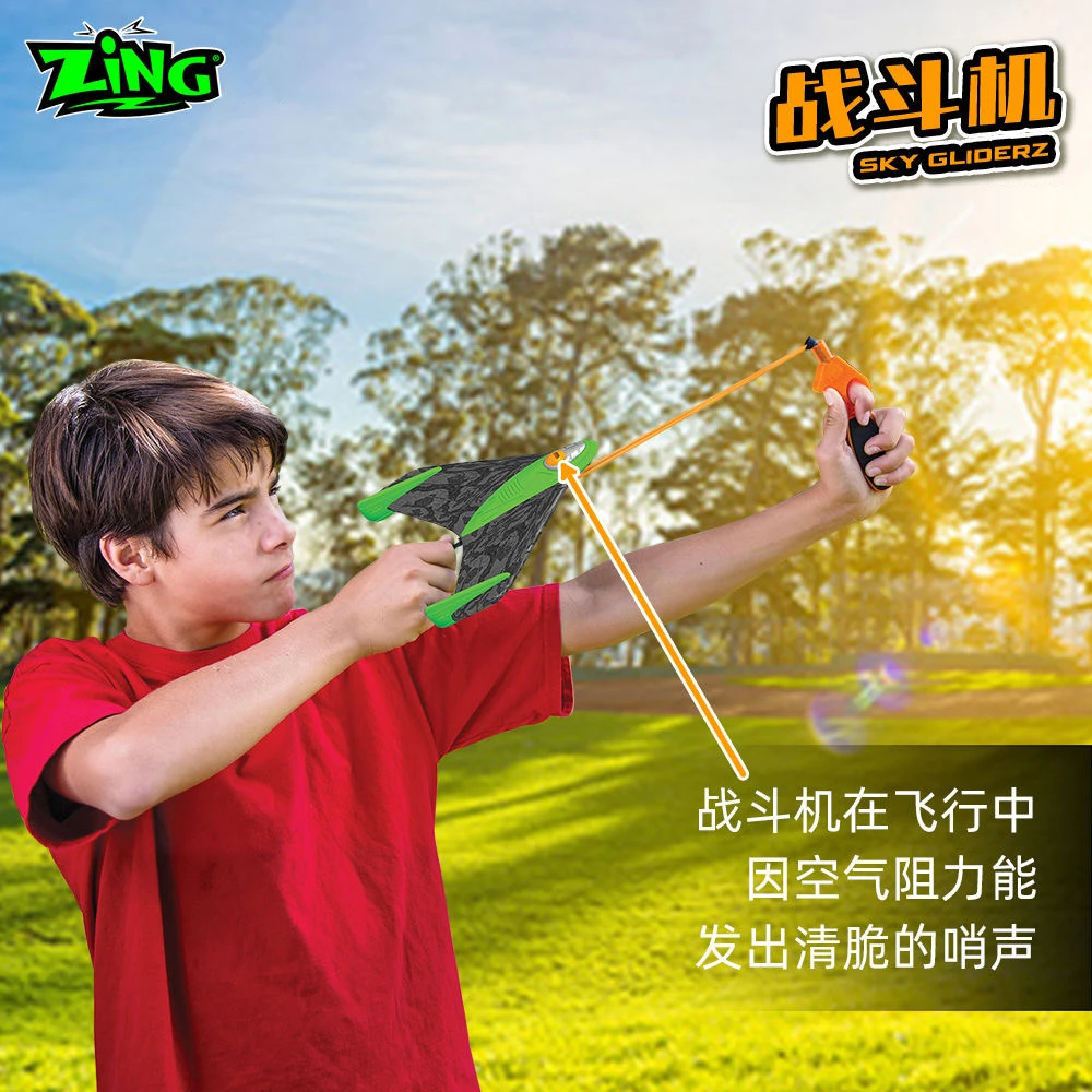 弹射飞机儿童回旋飞机滑翔飞机耐摔户外玩具亲子互动