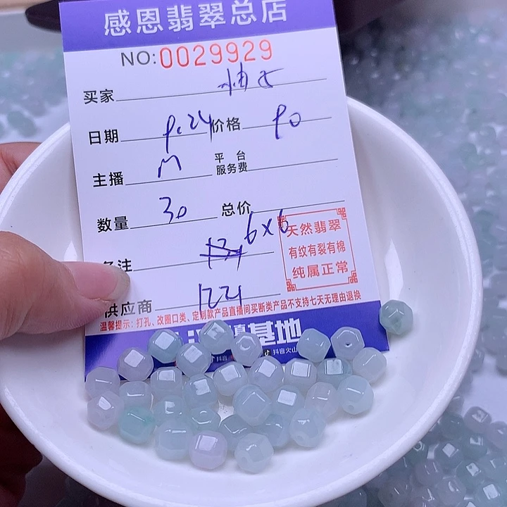 一***吖未镶嵌手链翡翠翡翠