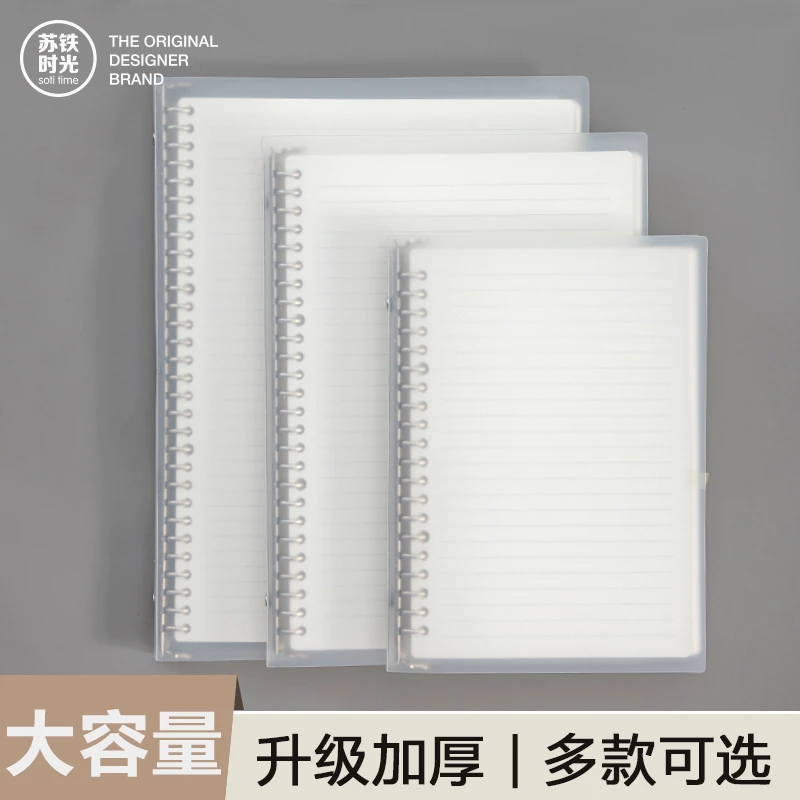 soti time/苏铁时光【南木推荐】原品集A5-80页软圈本