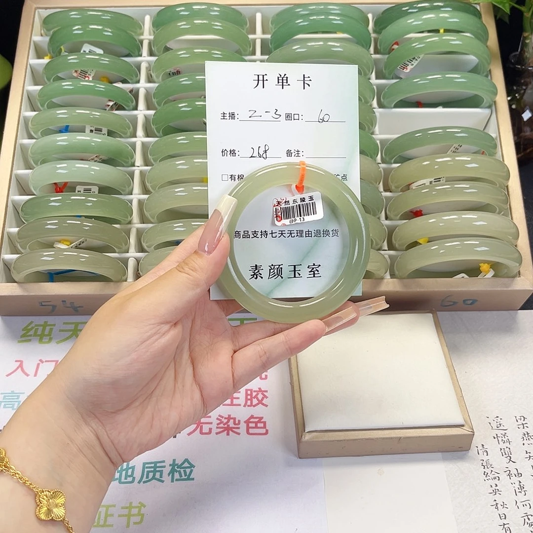 东陵石未镶嵌东陵玉