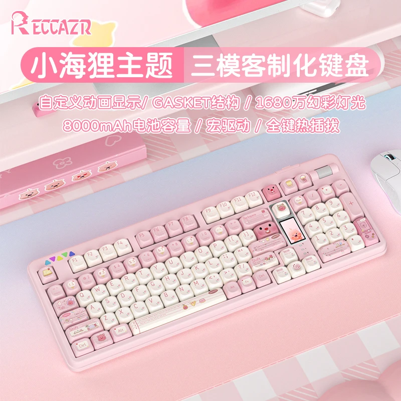 雷咖泽R102小海狸Gasket结构客制化机械办公电竞游戏无线女生键盘