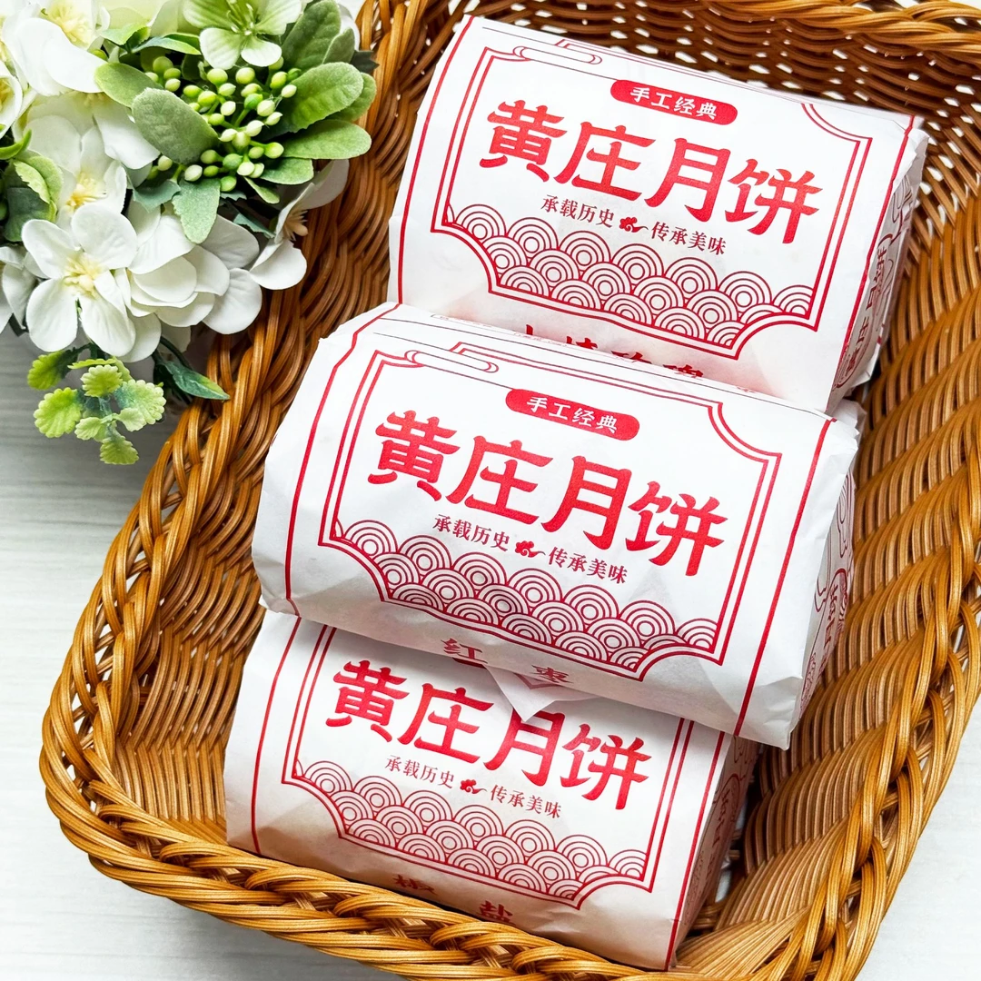 黄庄月饼420g酥皮月饼黄庄五仁月饼老式糕点零食充饥零食大月饼