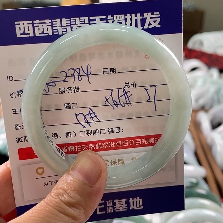 翡翠未镶嵌手镯8888