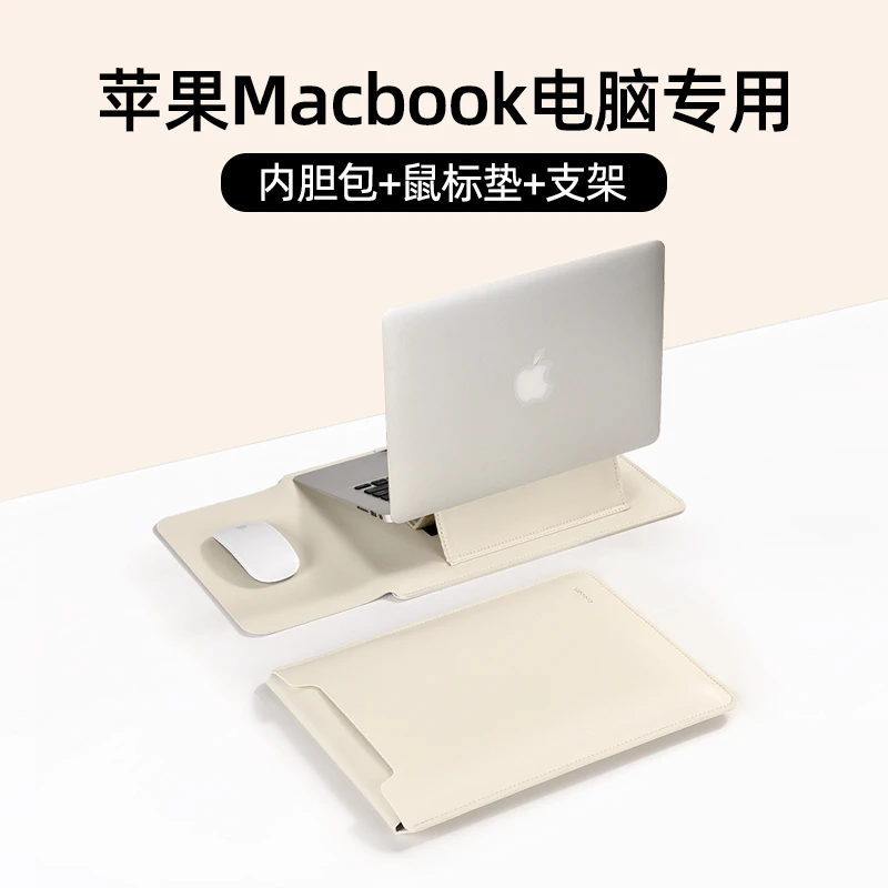 电脑平板内胆包适用苹果macbook16笔记本air13.3寸保护套13英寸14