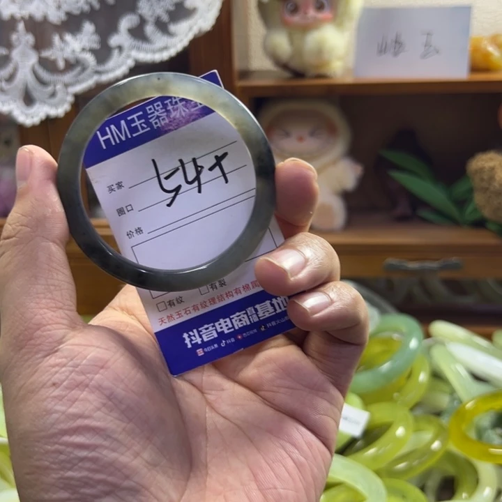蛇纹石玉未镶嵌手镯381