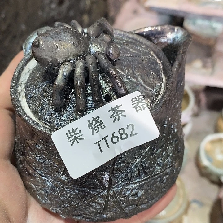 柴烧清货不退不换