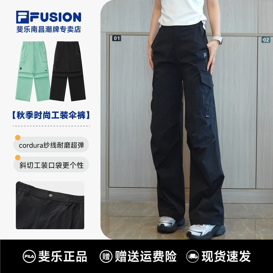 【双11特惠】FILA斐乐正品流光风女休闲潮流运动裤宽松简约透气舒适