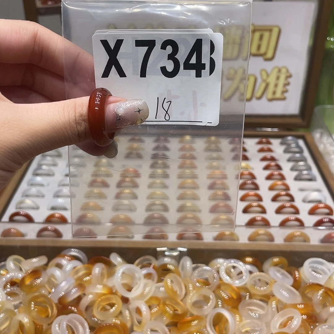 未镶嵌戒指玛瑙/玉髓734
