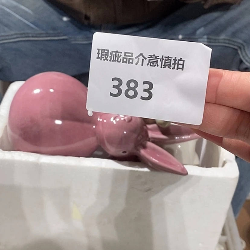 【闪购商品】摆件焦*?陶瓷摆件瑕疵特卖