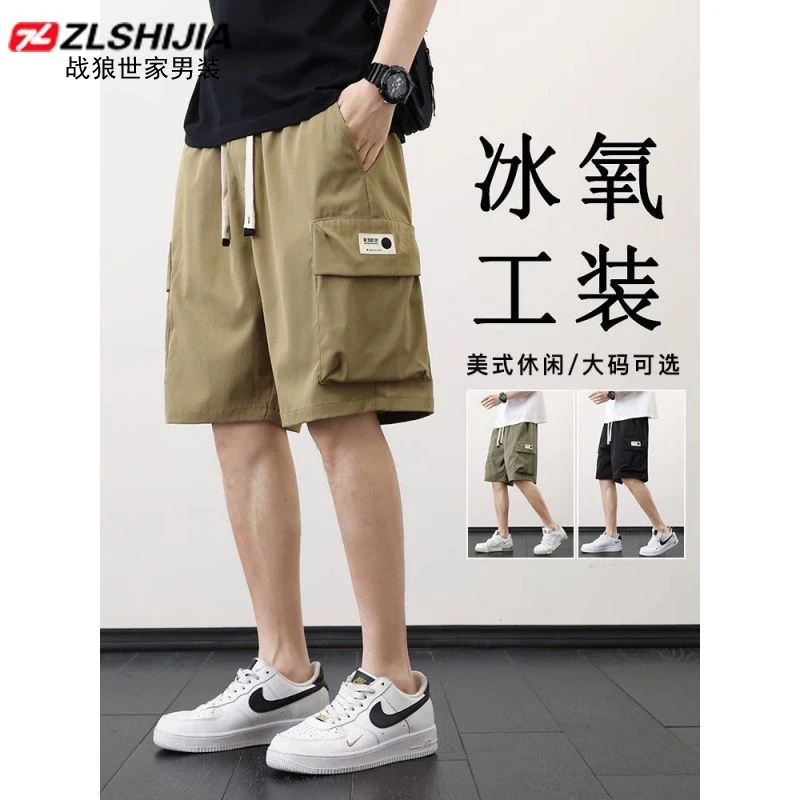 174休闲裤短裤夏季男装薄款潮流男士户外纯棉五分裤直筒