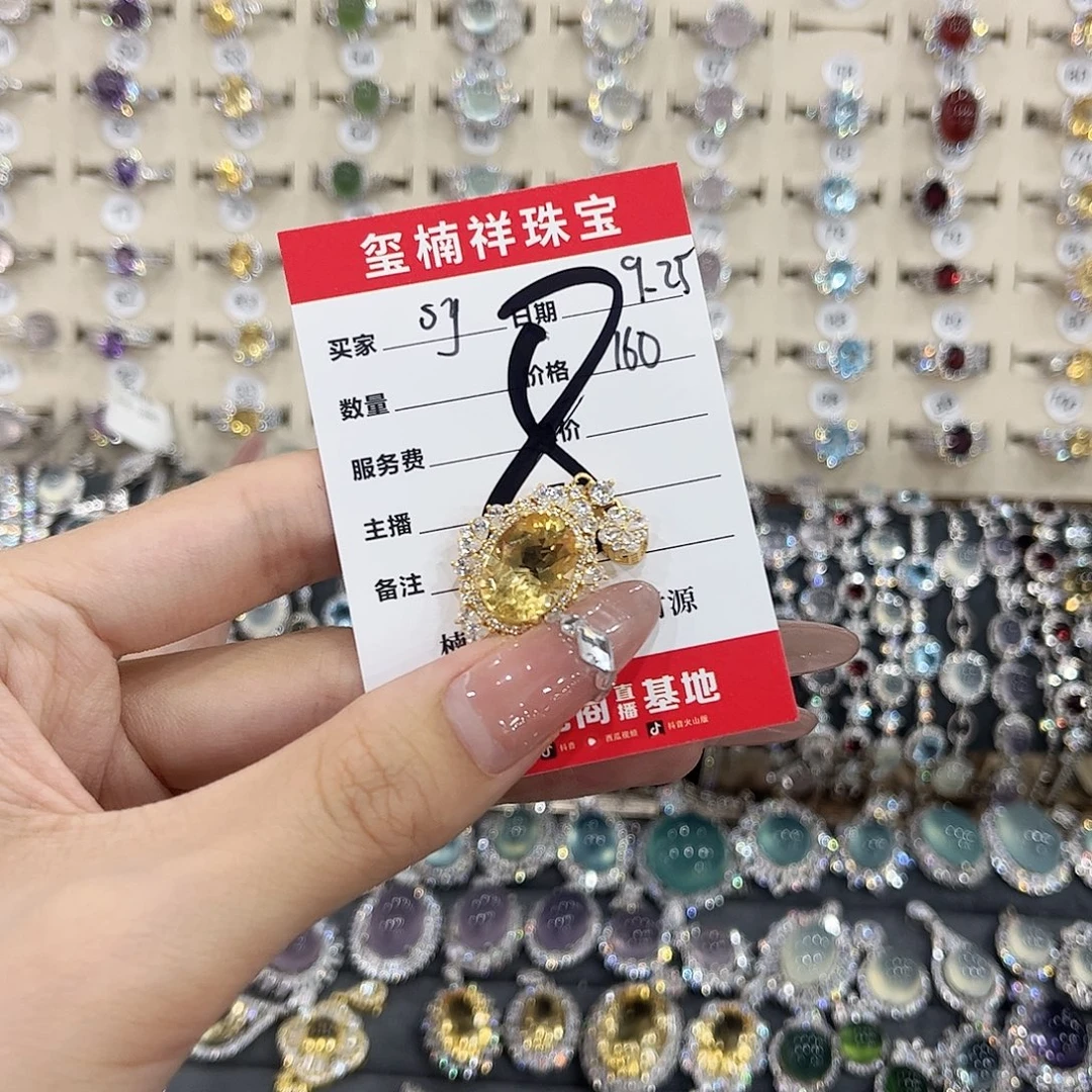 s***希吊坠(赠链)黄晶银S925镀金镶嵌