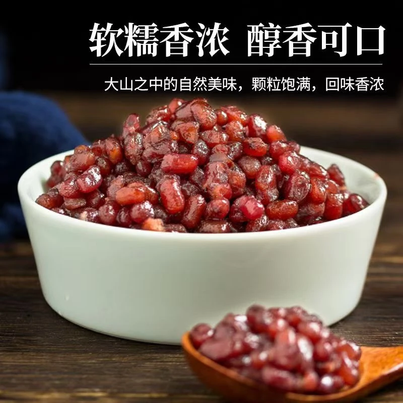 2024陕北农家红小豆，红豆粉营养美味5斤装