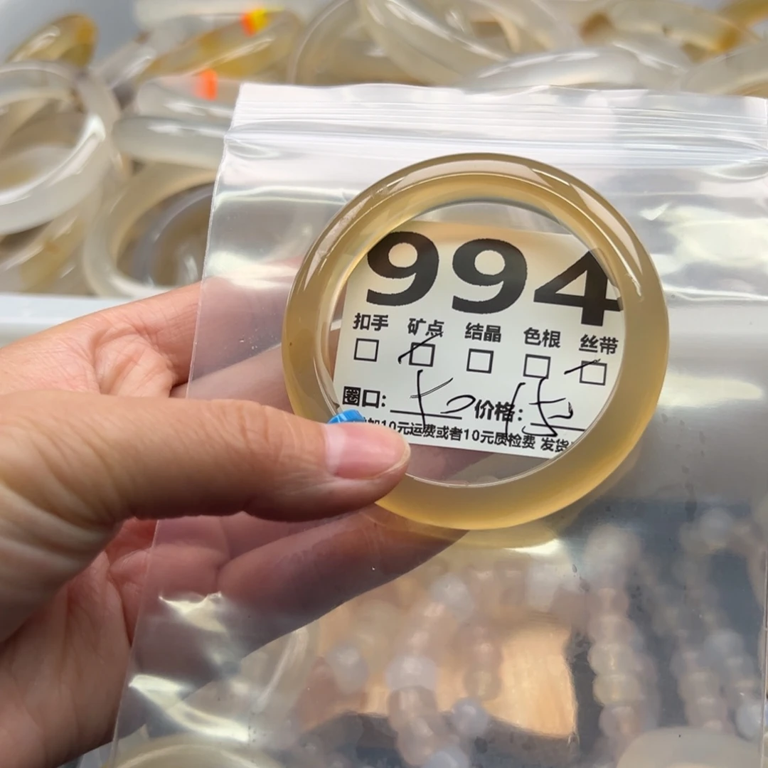 手镯玛瑙/玉髓未镶嵌994
