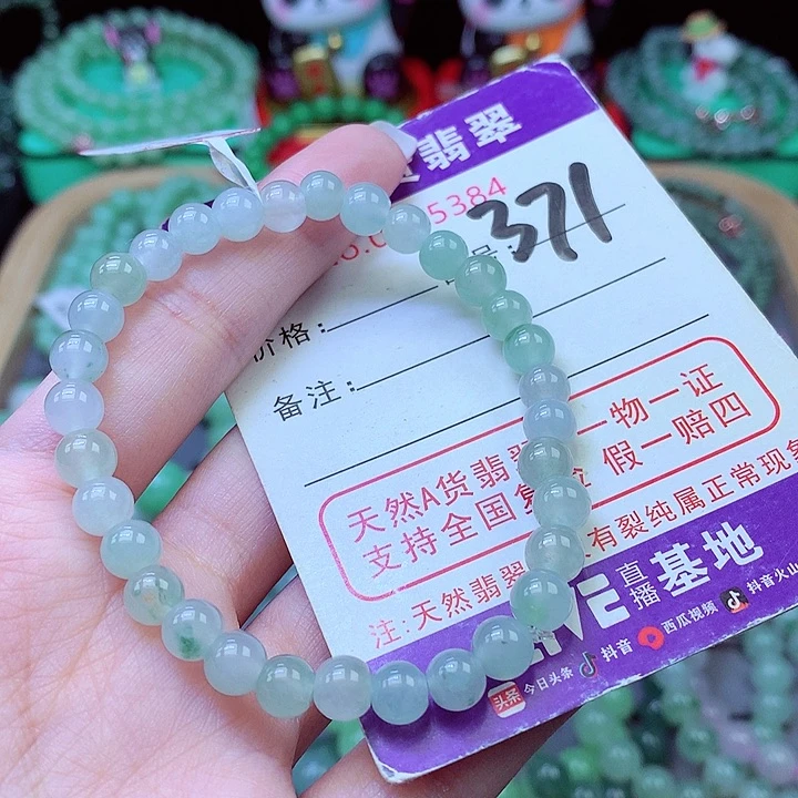 翡翠未镶嵌毛衣链6.5