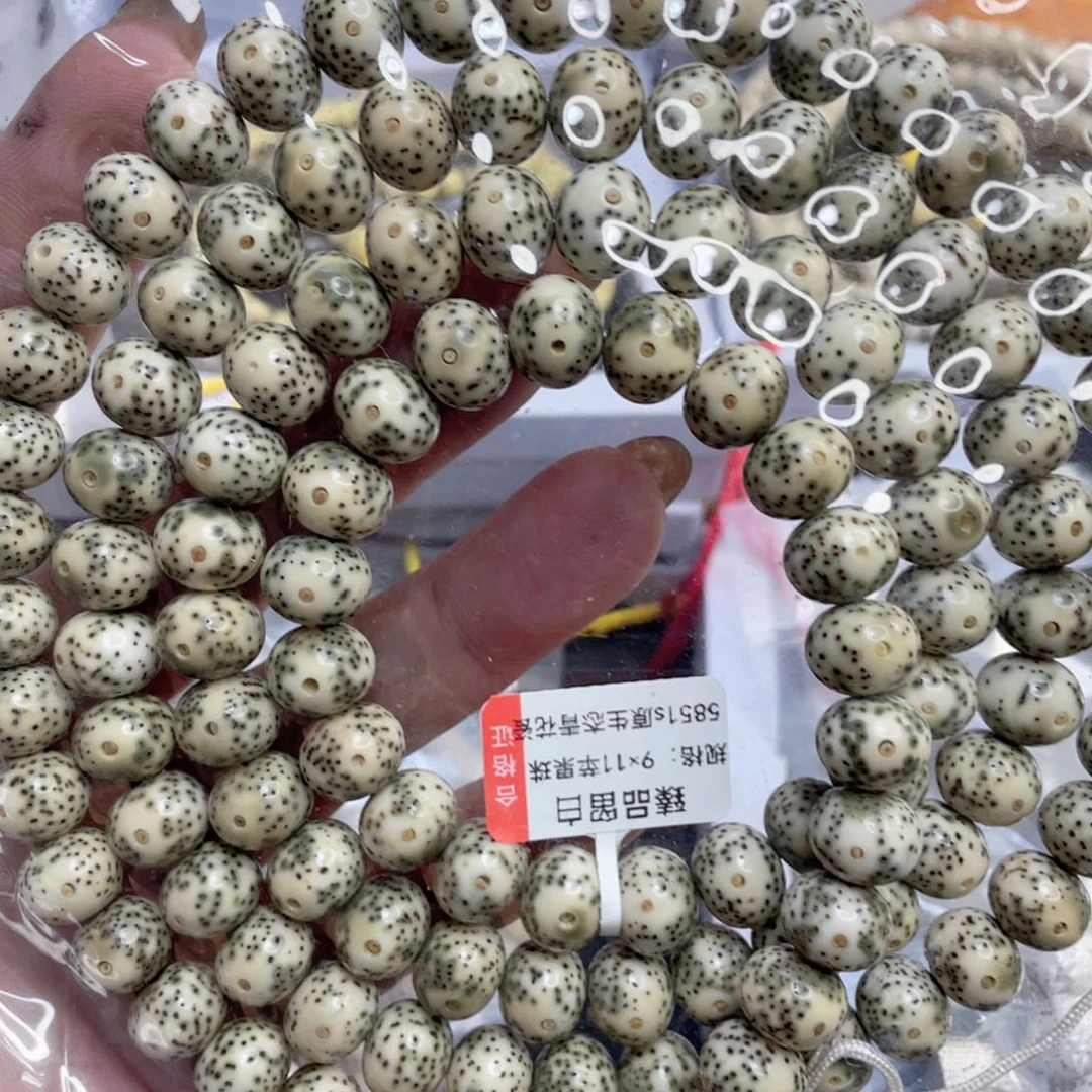 杨***~星月菩提吊坠石玉料青花绿包白大眼睛苹果尺寸10.8