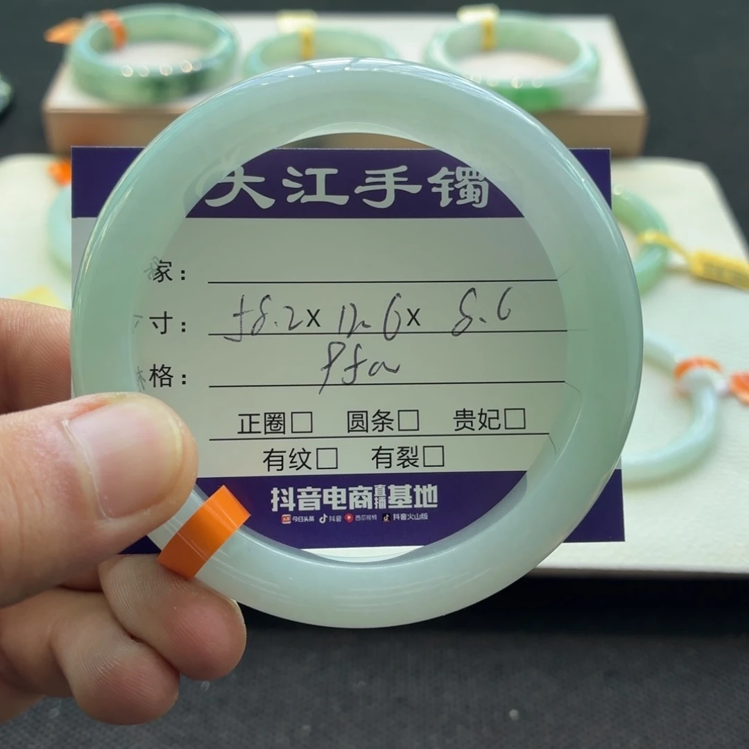 未镶嵌手镯翡翠