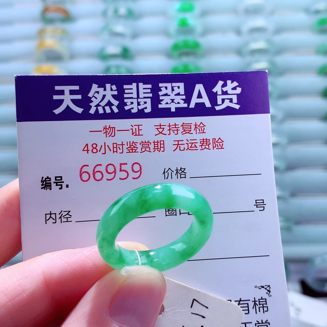 翡翠未镶嵌戒指天然翡翠