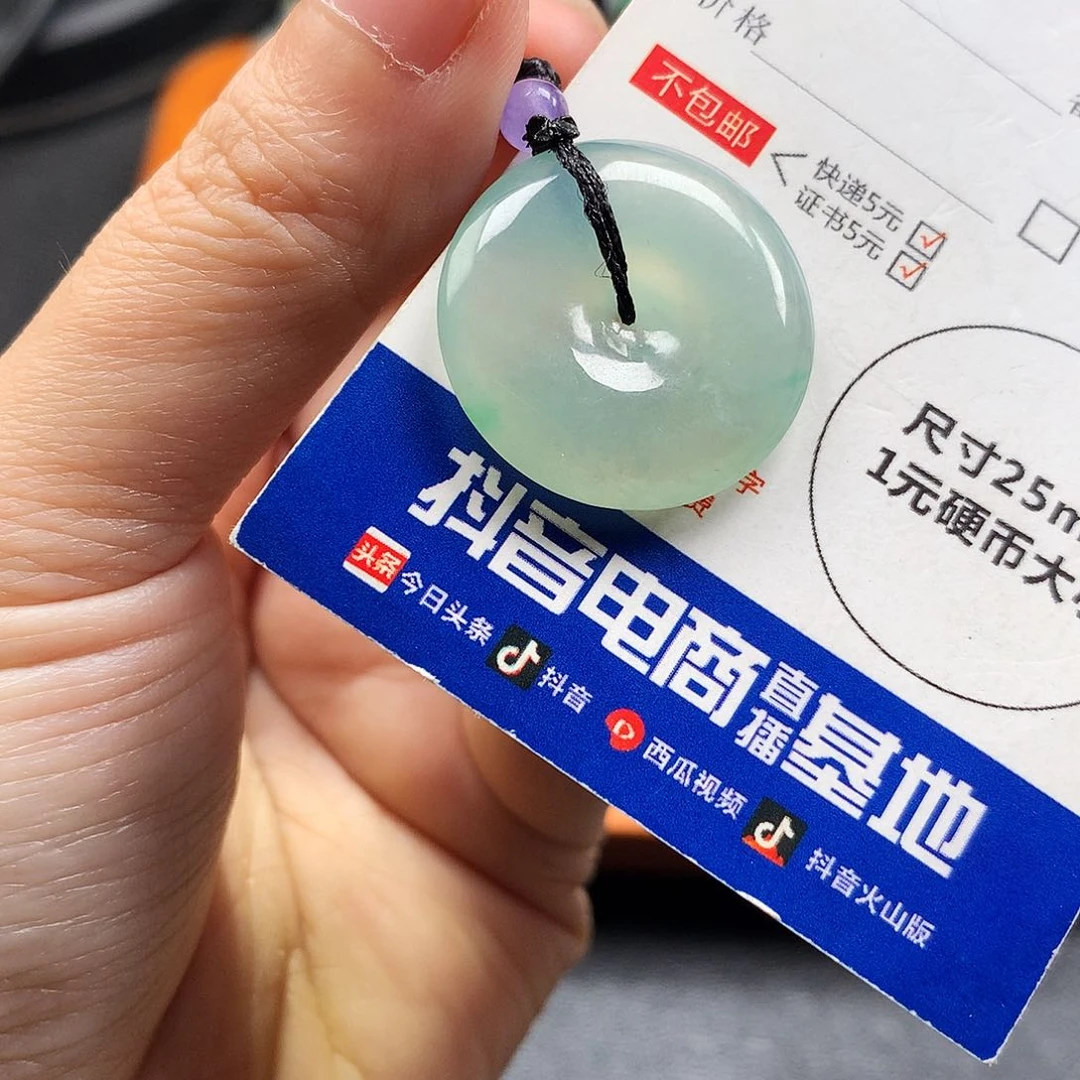 吊坠(不含链)未镶嵌翡翠平安扣