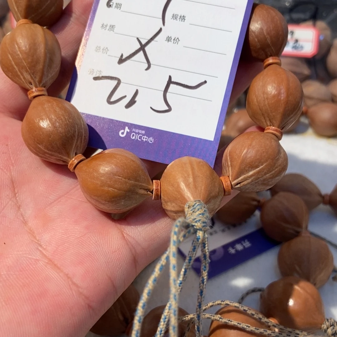 橄榄核手串橄榄橄榄