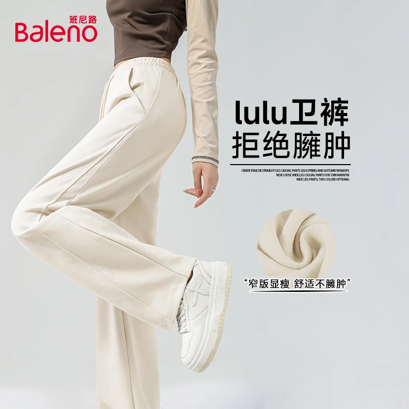 班尼路香蕉裤女2026新款秋季小个子大码卫裤垂感直筒裤宽松休闲裤