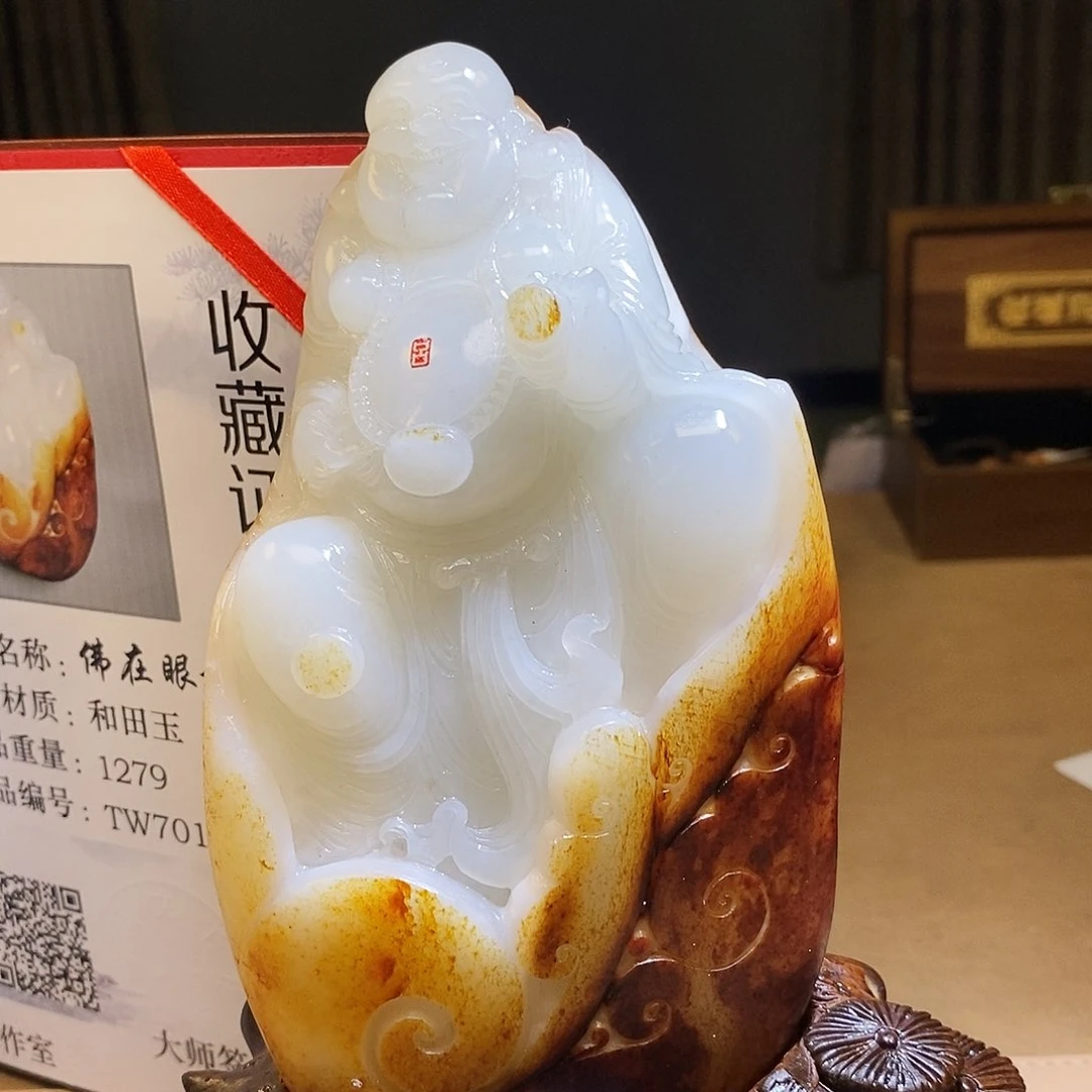 和田玉颈饰未镶嵌L8