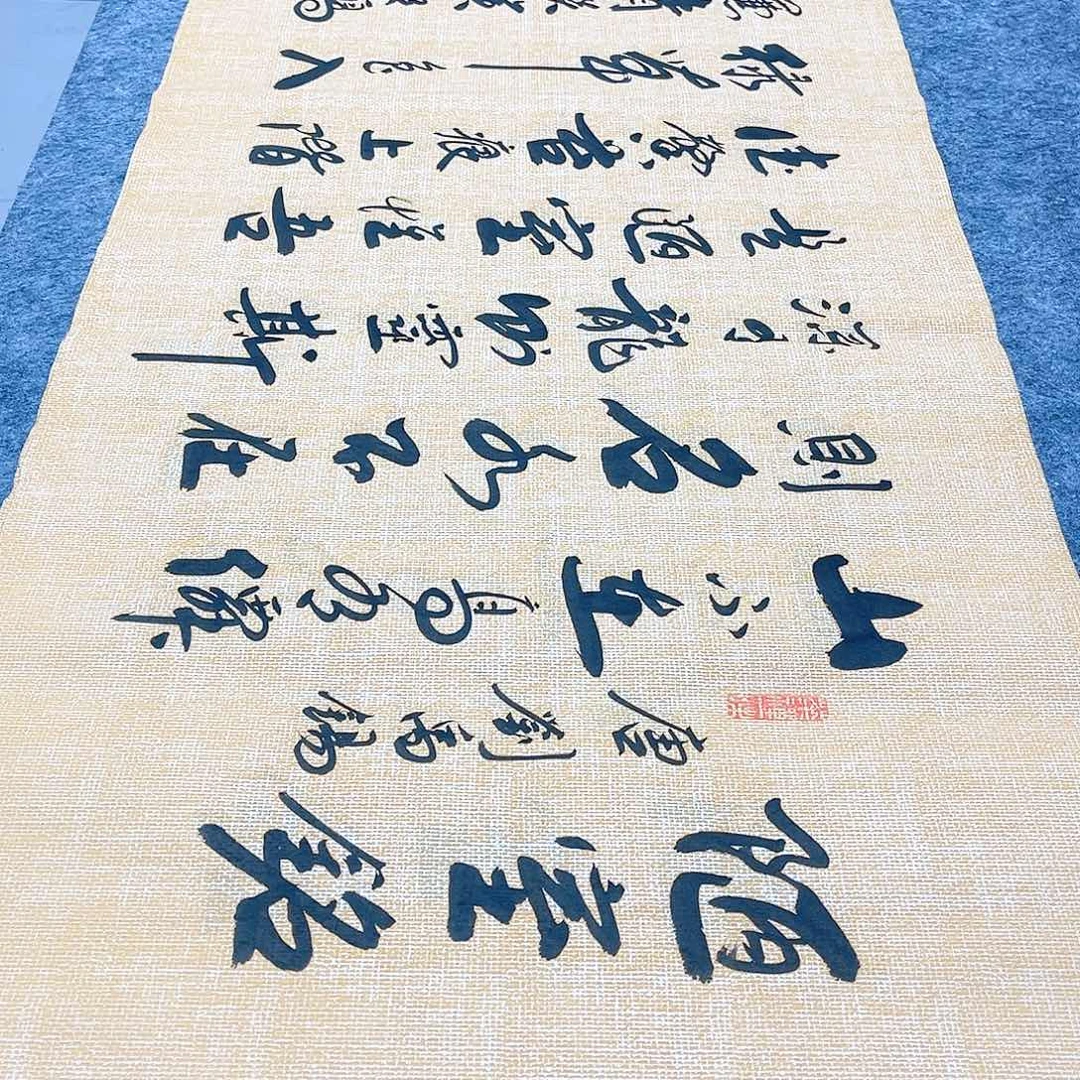 书法宣纸陋室铭中书协李保军老师手写