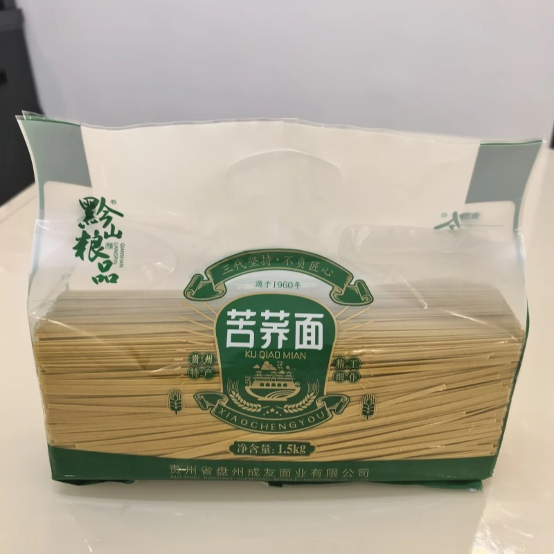黔山粮品苦荞面成友面业肖家面乌蒙荞麦挂面贵州特产苦荞面1.5kg