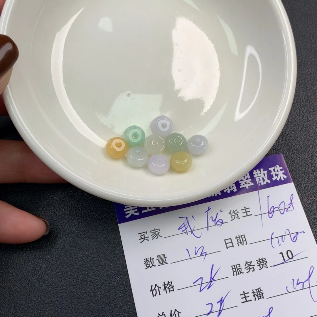 翡翠手链未镶嵌我***多