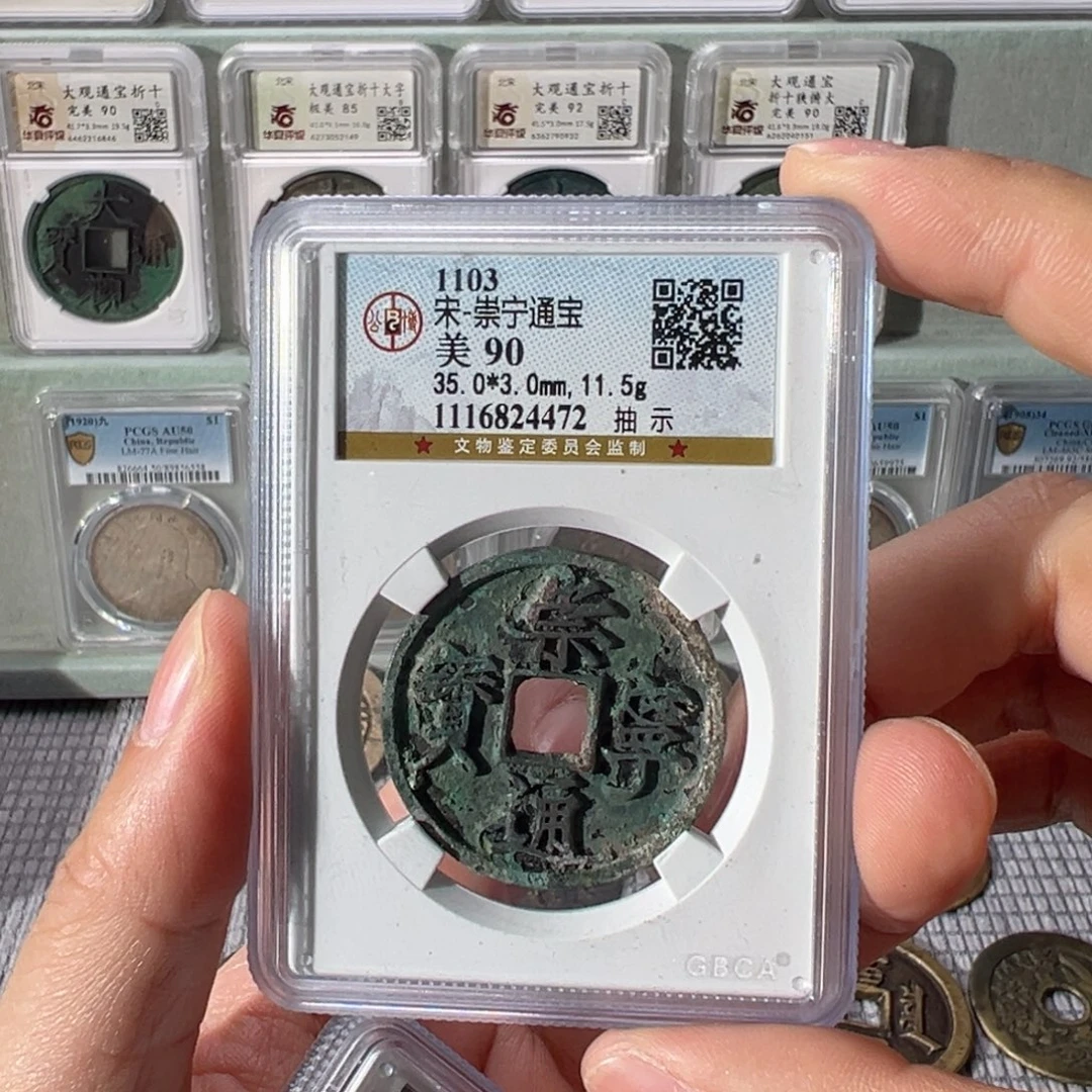 铜崇宁抽示4472天天古泉
