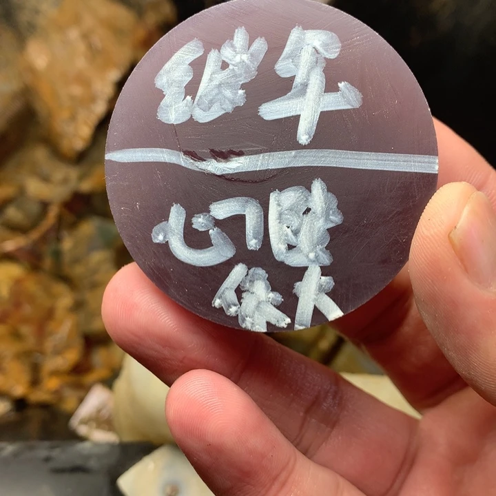 定制玛瑙定制产品不退换