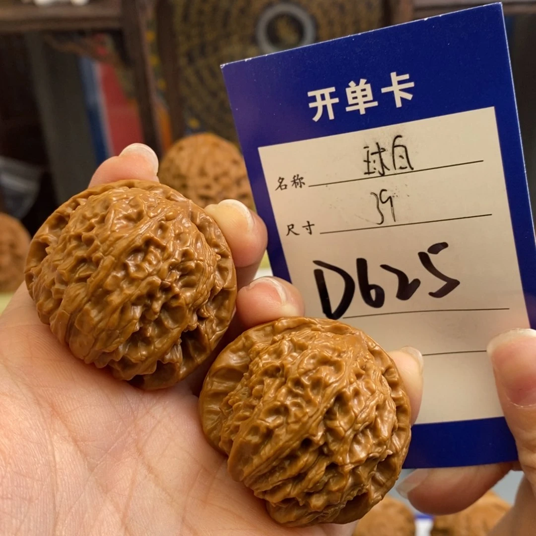 文玩核桃吊坠夏**利球白