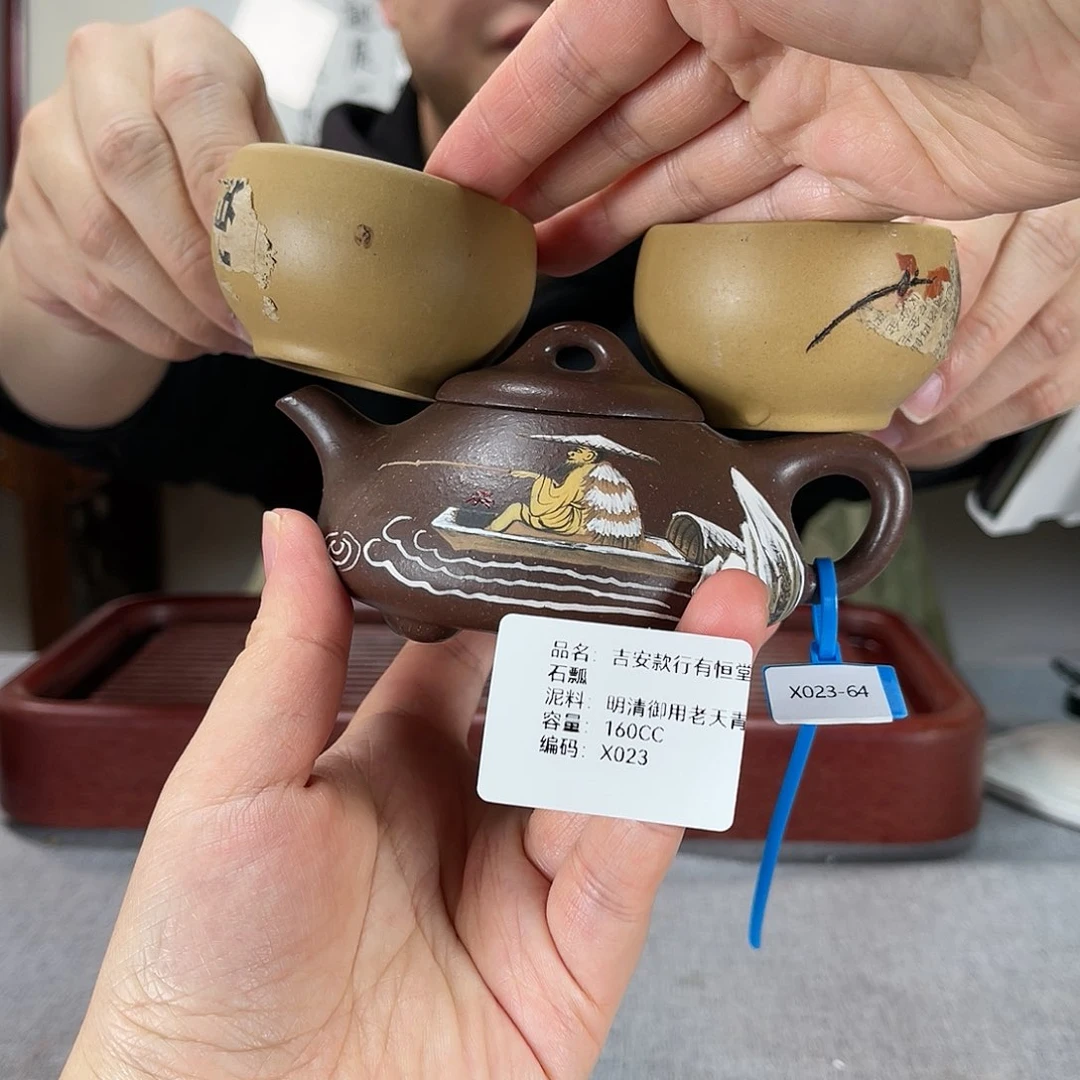 紫砂茶壶方圆紫砂