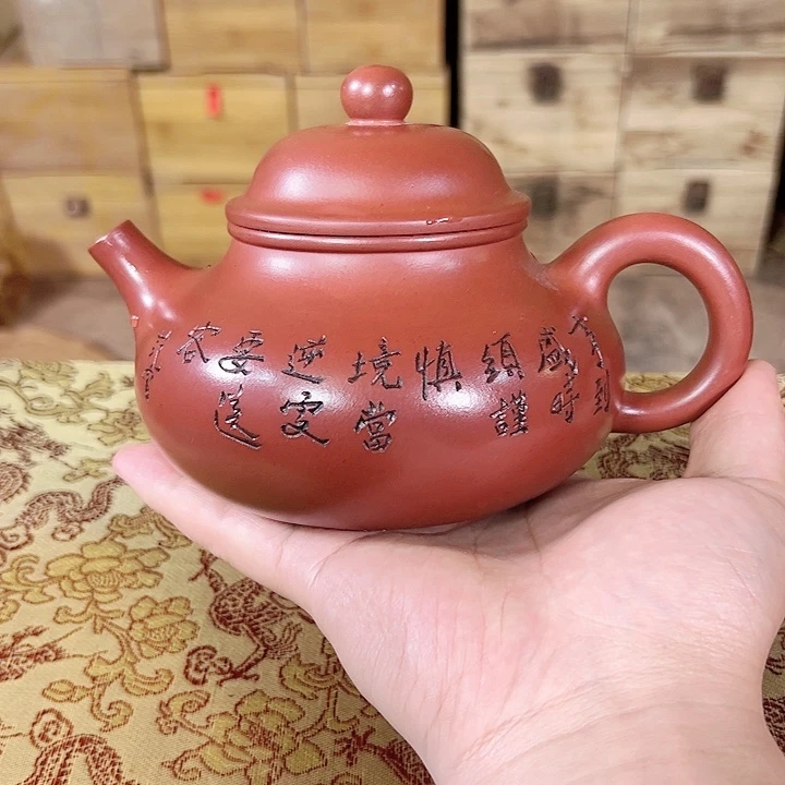 茶壶紫砂原矿紫砂壶