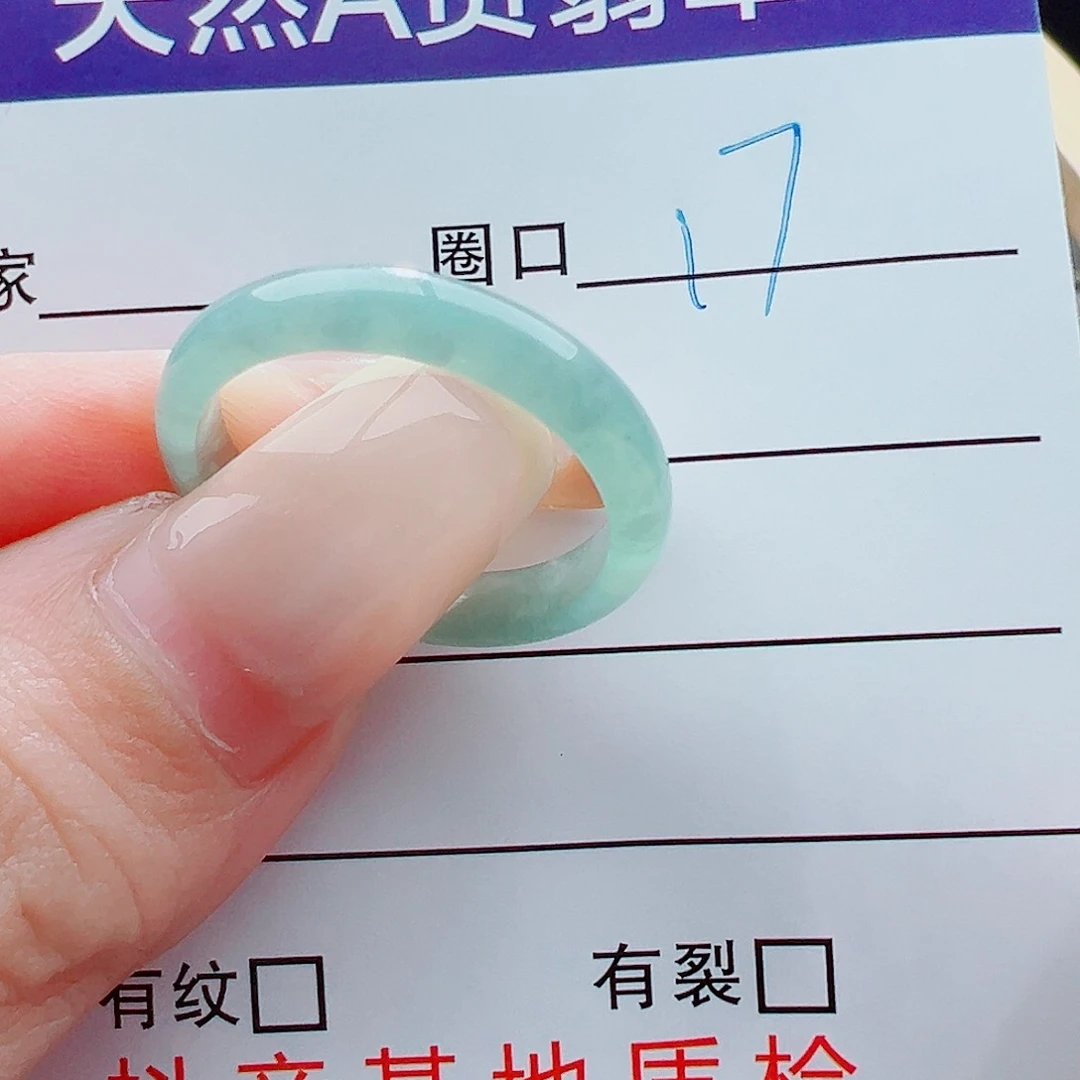 未镶嵌戒指翡翠戒圈