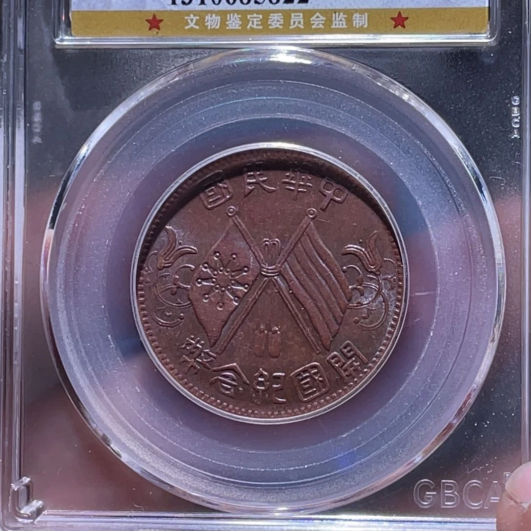金属岁****～江南收藏江南柴5822