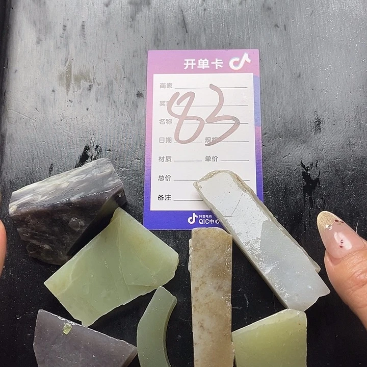 和田玉边角料未镶嵌