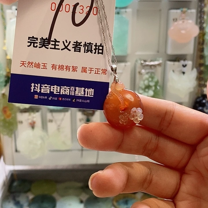 白***浅蛇纹石玉未镶嵌颈饰