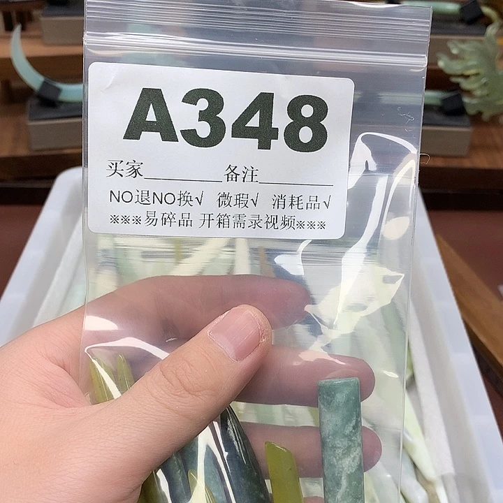 蛇纹石玉发饰合金栈*出