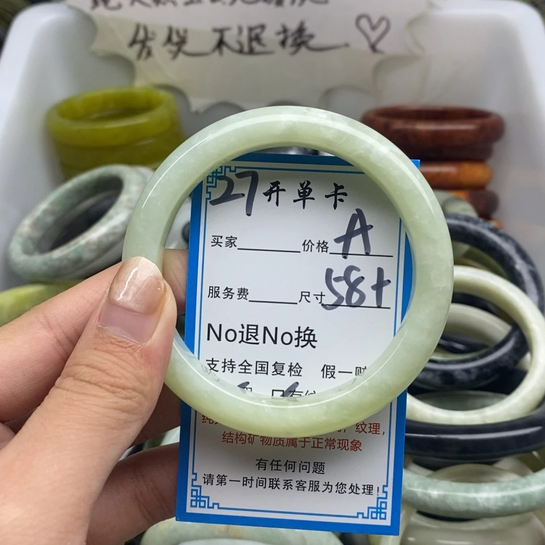蛇纹石玉未镶嵌手镯