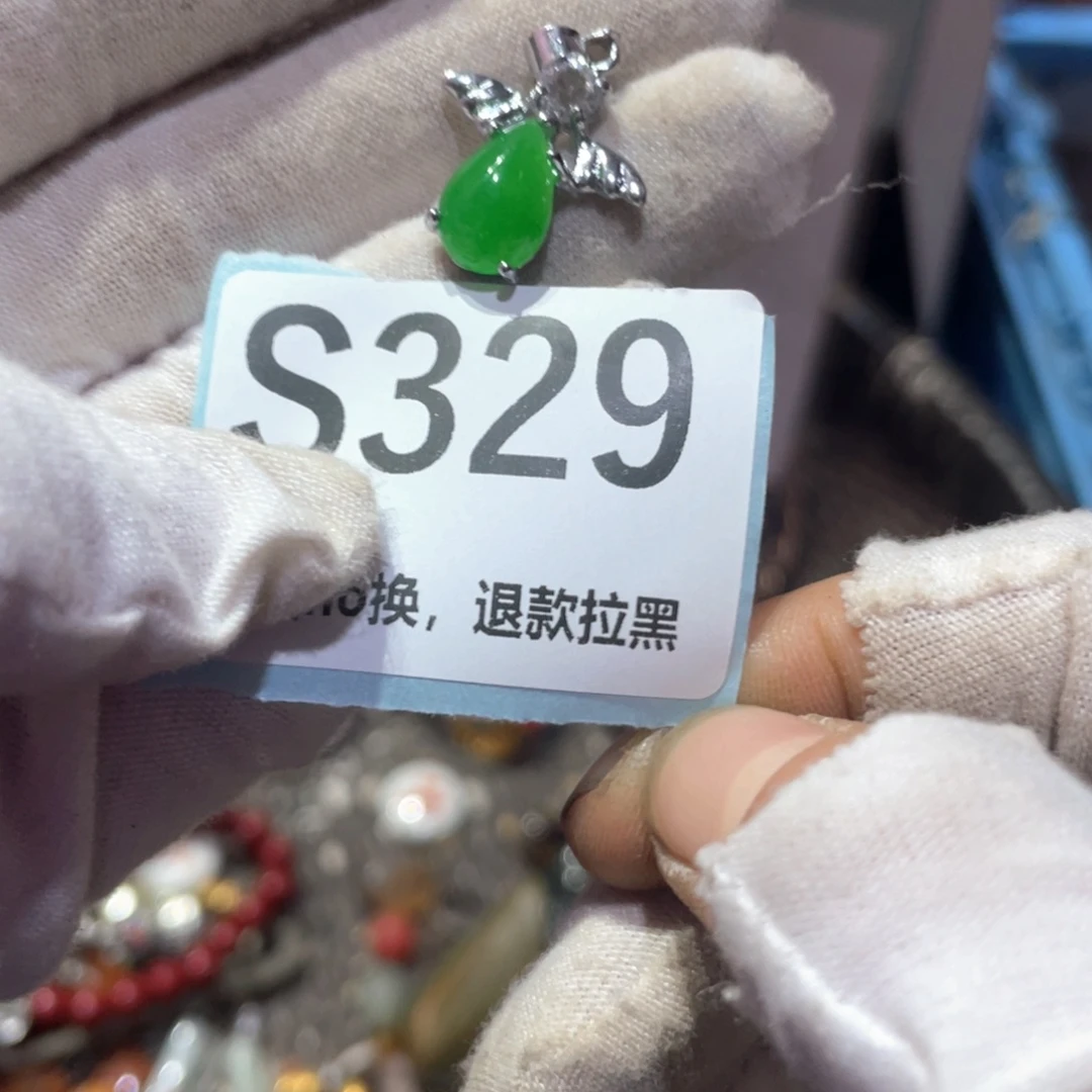 柠***甜瓷片火爆热卖火爆热卖