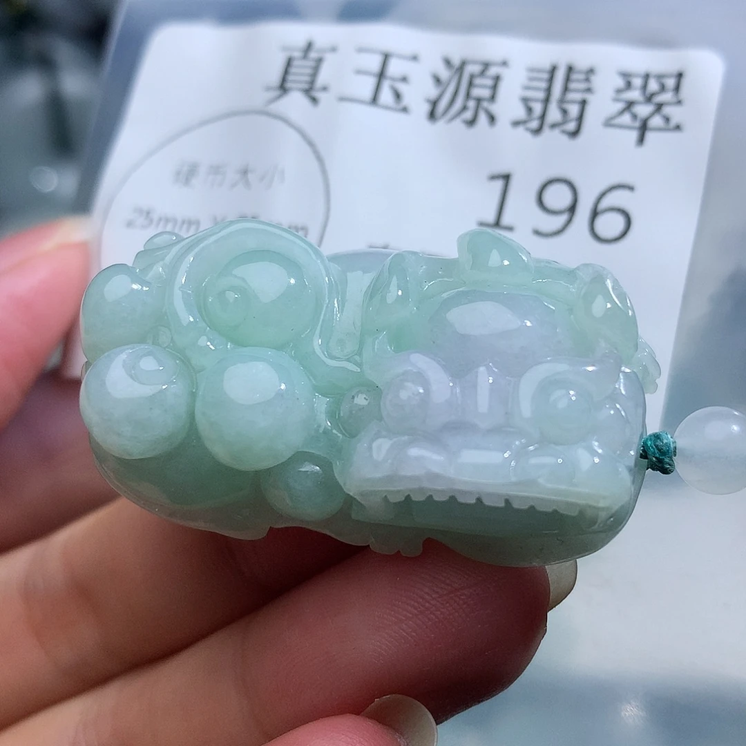 翡翠未镶嵌颈饰196