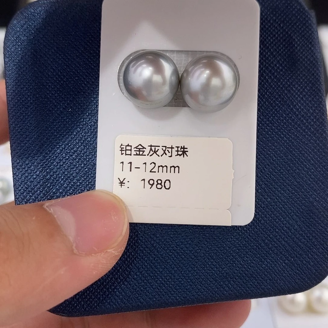 未镶嵌海水珍珠耳饰11.8铂金灰对珠
