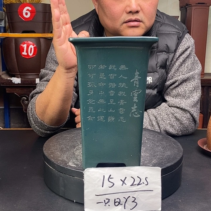 紫砂花盆货号一只QY3