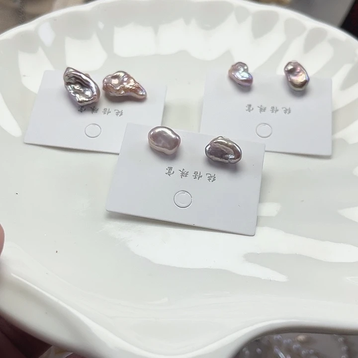 淡水珍珠未镶嵌耳饰【纯恬】多样性发货发一