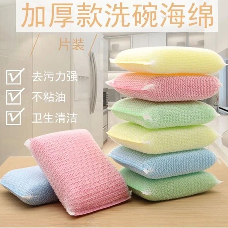 【72607】不沾油洗碗布洗涮双面百洁布刷碗布刷碗神器厨房清洁抹布